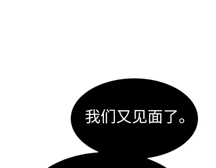 《超人的时代》第二季 第40话图225