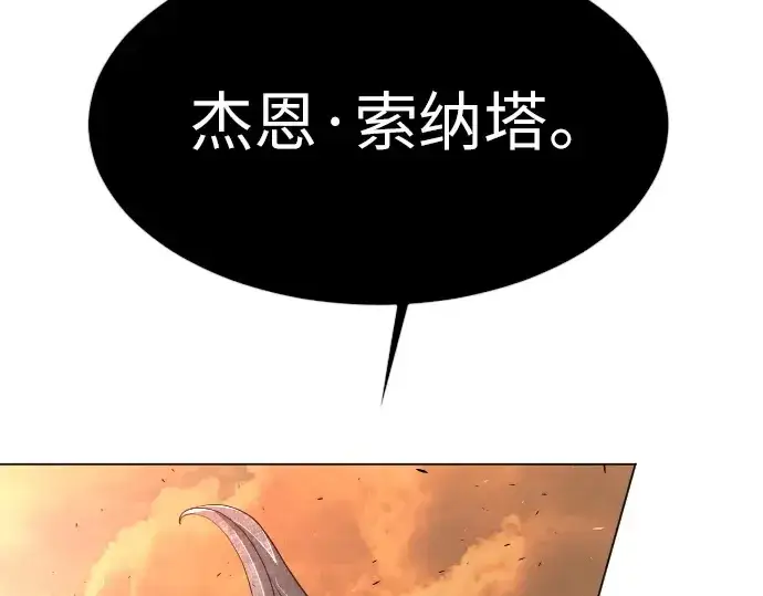 《超人的时代》第二季 第40话图226