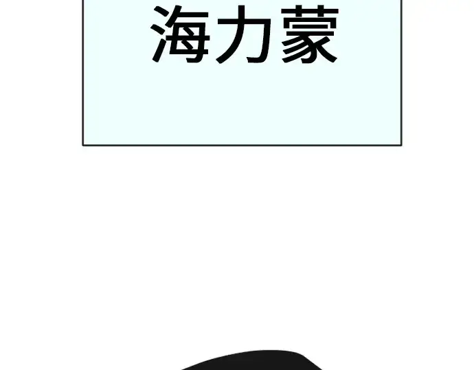 《超人的时代》第二季 第40话图231