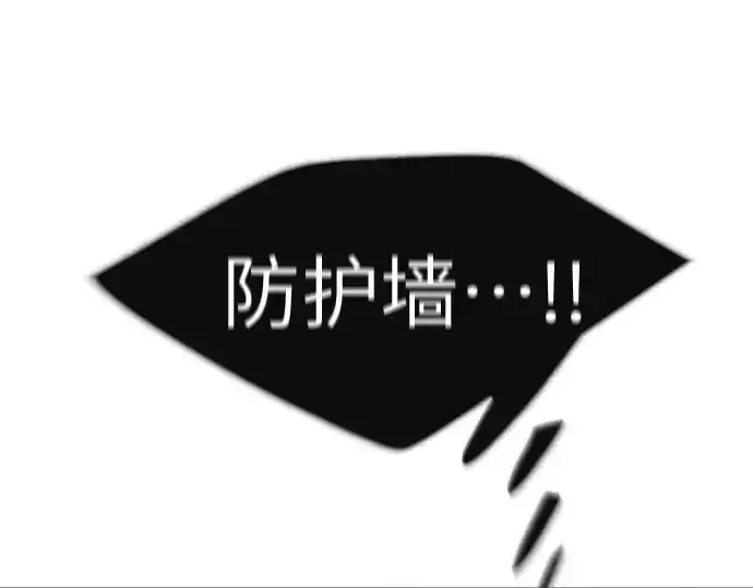 《超人的时代》第二季 第40话图53