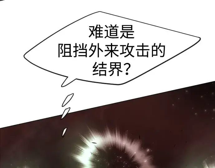 《超人的时代》第二季 第40话图55
