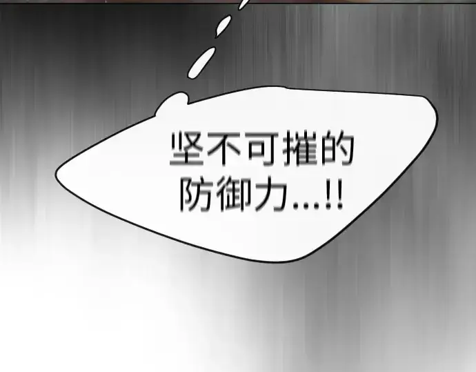 《超人的时代》第二季 第40话图58