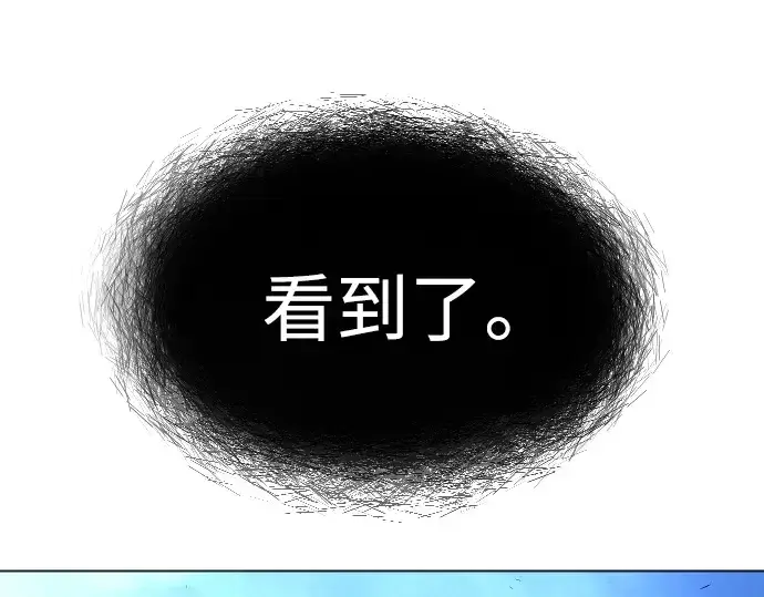 《超人的时代》第二季 第40话图6