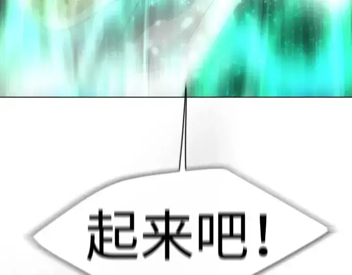 《超人的时代》第二季 第40话图62