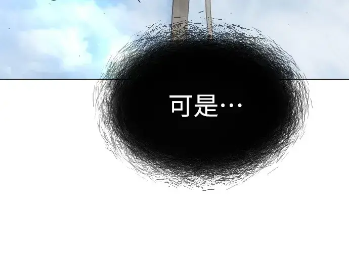 《超人的时代》第二季 第40话图9