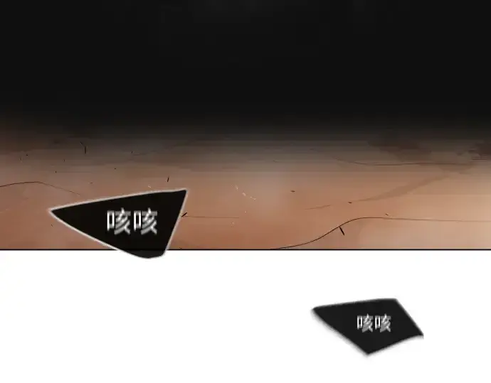 《超人的时代》第二季 第41话图101