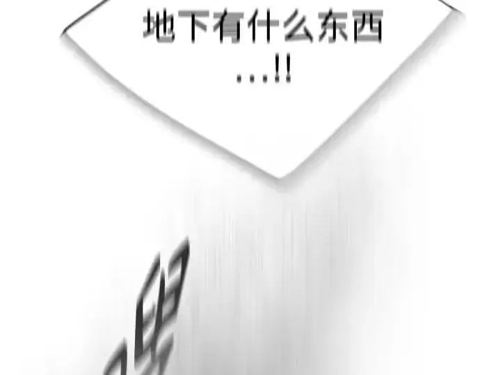 《超人的时代》第二季 第41话图118