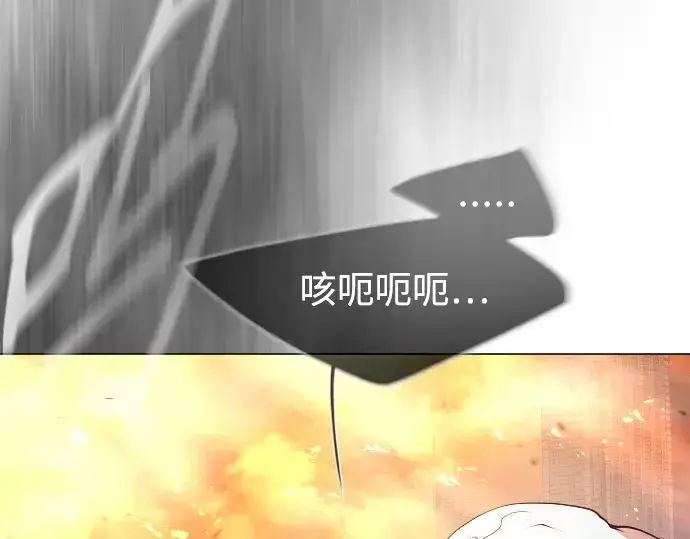 《超人的时代》第二季 第41话图124
