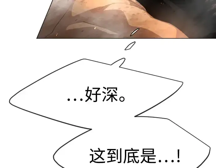 《超人的时代》第二季 第41话图130