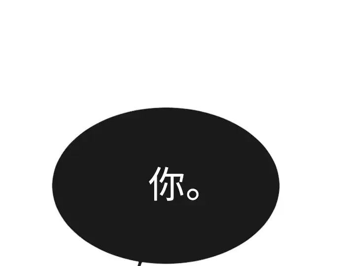 《超人的时代》第二季 第41话图134