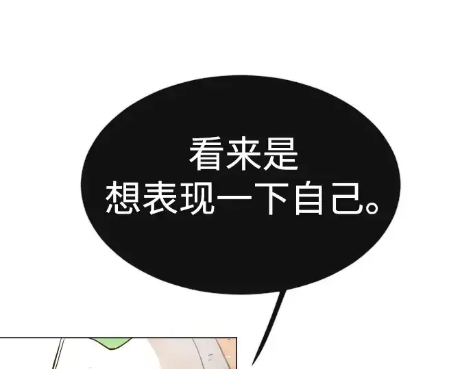 《超人的时代》第二季 第41话图139