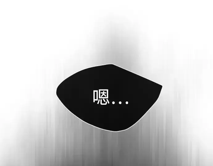 《超人的时代》第二季 第41话图14