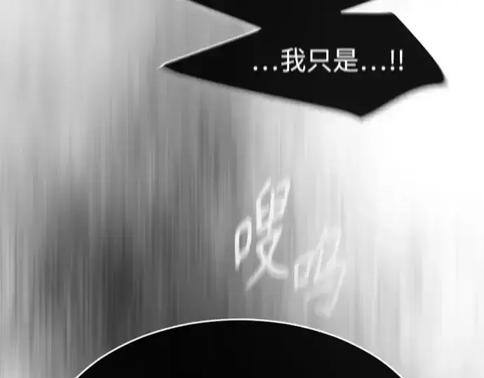 《超人的时代》第二季 第41话图143
