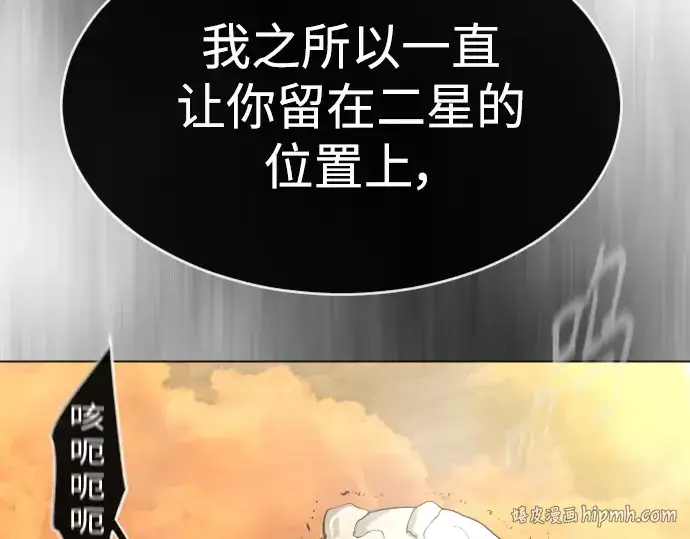 《超人的时代》第二季 第41话图144
