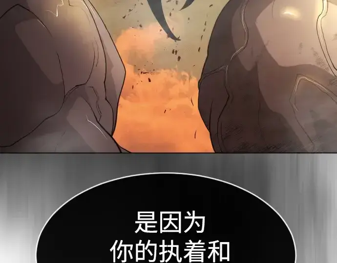 《超人的时代》第二季 第41话图146