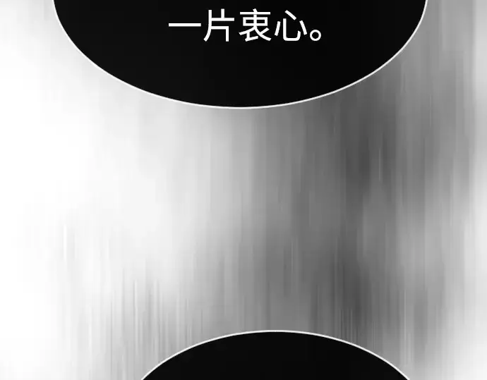 《超人的时代》第二季 第41话图147
