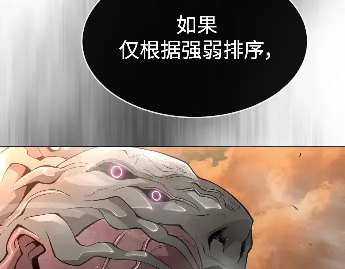 《超人的时代》第二季 第41话图148