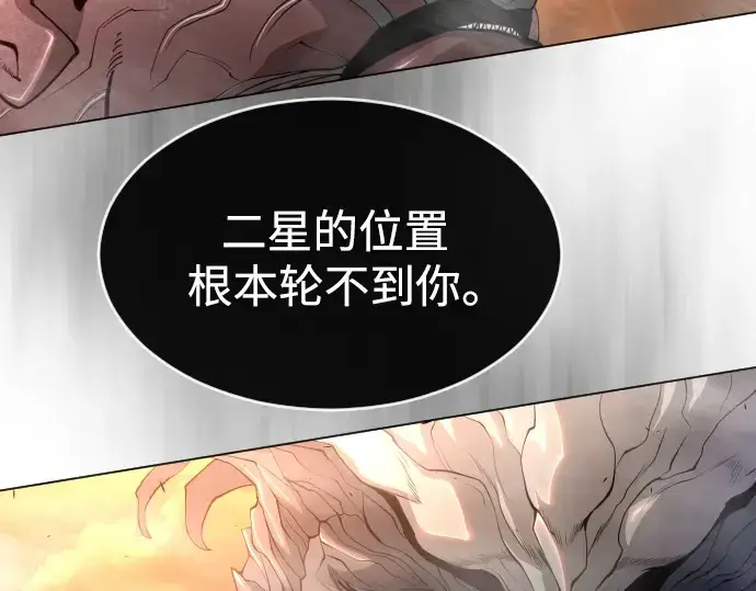《超人的时代》第二季 第41话图149
