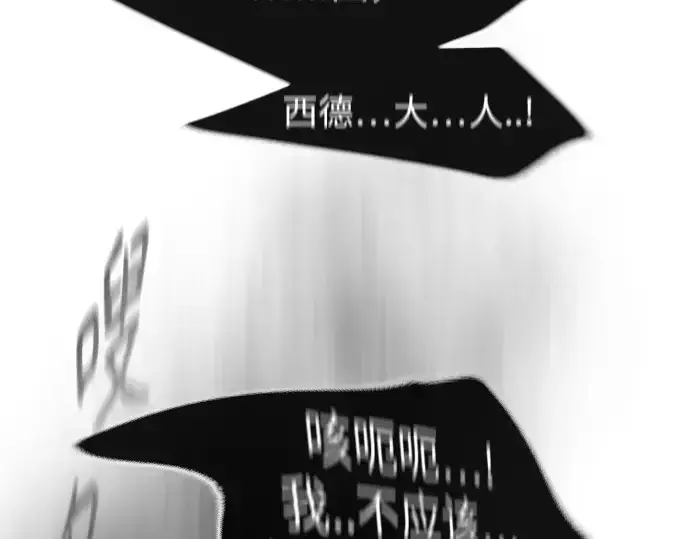 《超人的时代》第二季 第41话图151