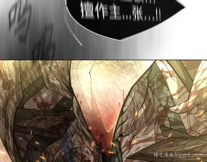 《超人的时代》第二季 第41话图152