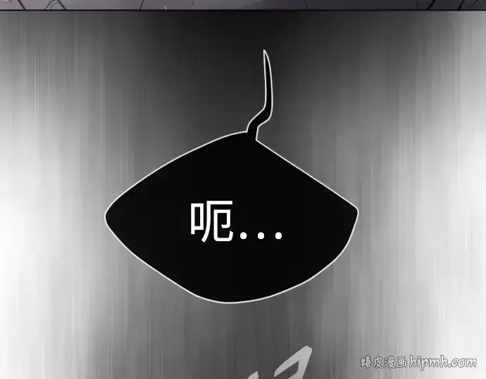 《超人的时代》第二季 第41话图16