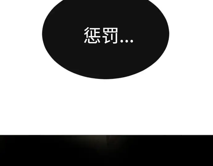 《超人的时代》第二季 第41话图162