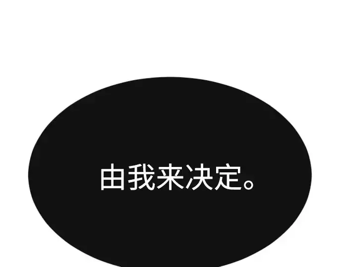《超人的时代》第二季 第41话图165