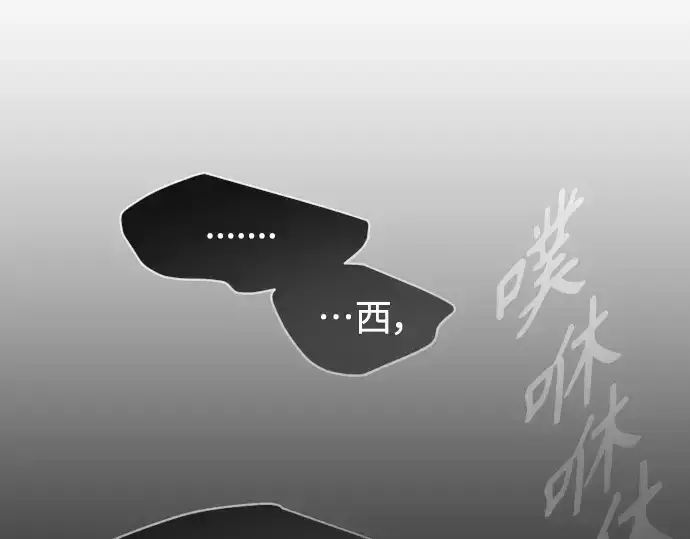 《超人的时代》第二季 第41话图170
