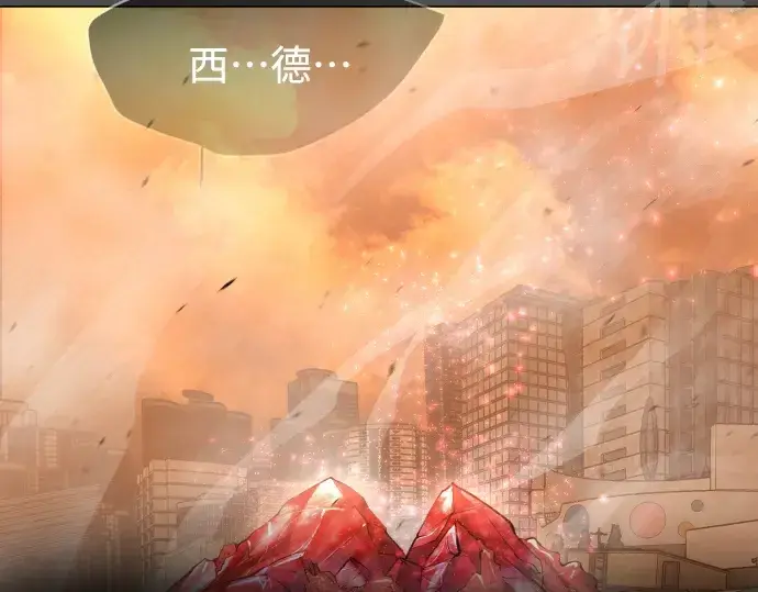 《超人的时代》第二季 第41话图171