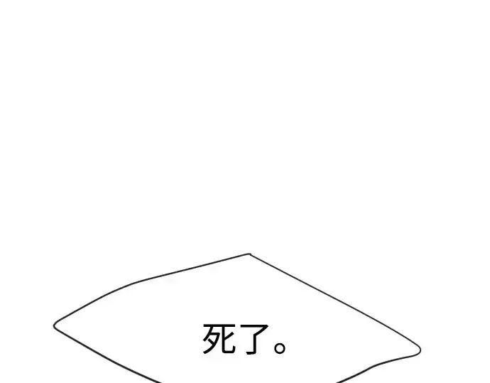 《超人的时代》第二季 第41话图173