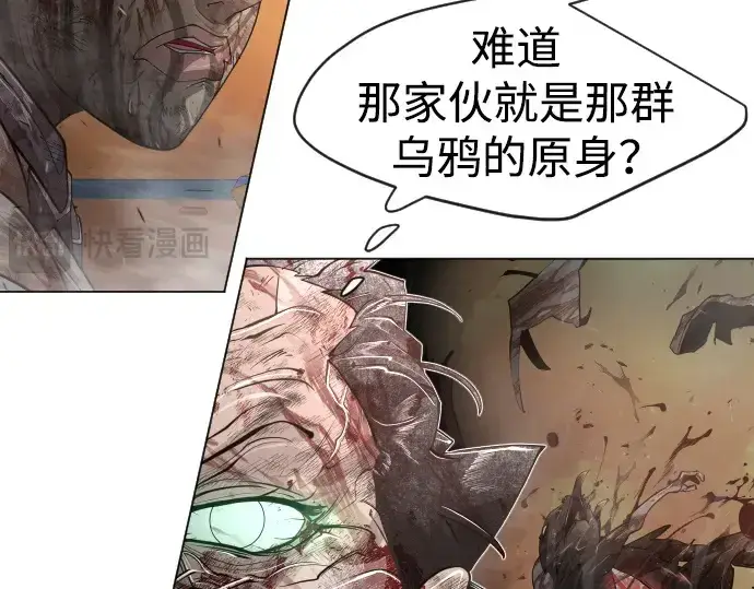 《超人的时代》第二季 第41话图175