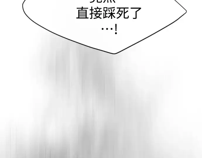 《超人的时代》第二季 第41话图177
