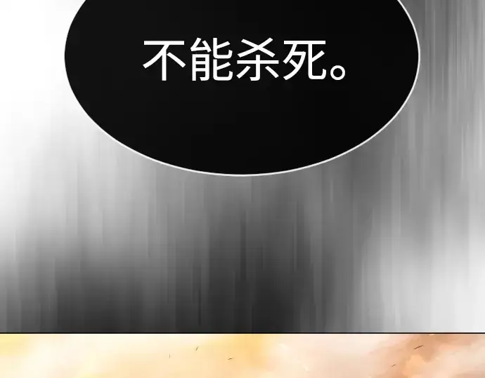 《超人的时代》第二季 第41话图181