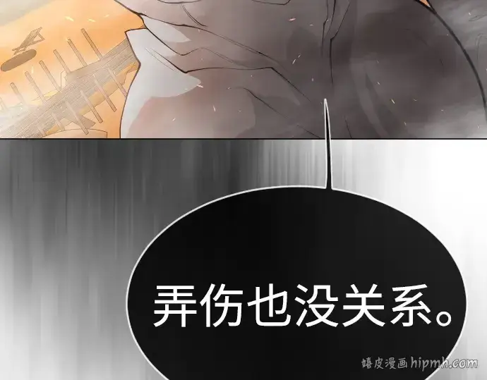 《超人的时代》第二季 第41话图184