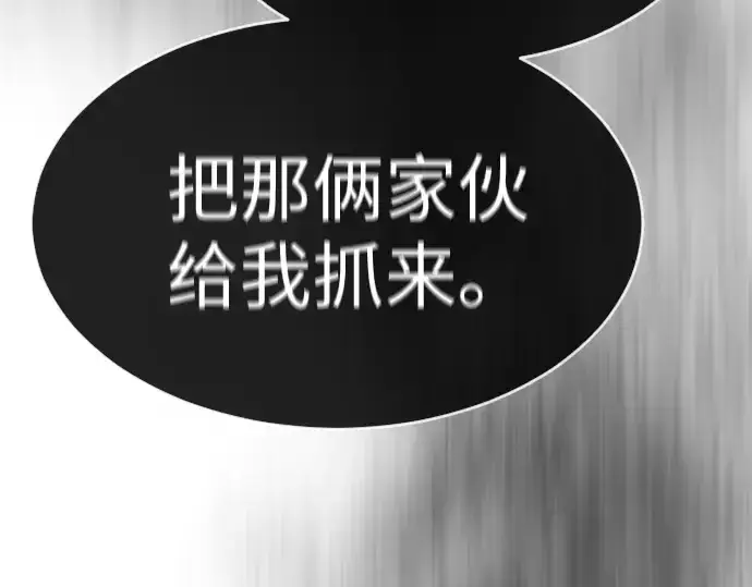 《超人的时代》第二季 第41话图185