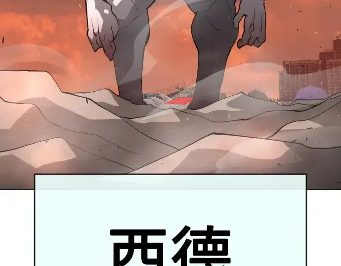 《超人的时代》第二季 第41话图19