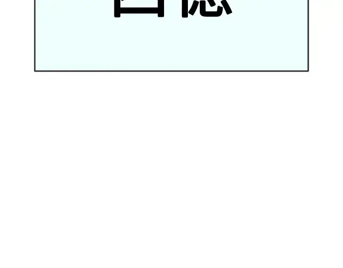 《超人的时代》第二季 第41话图20