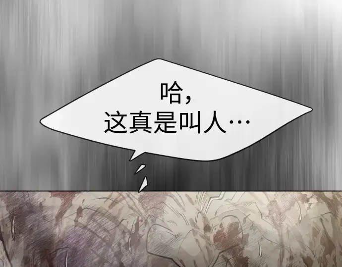 《超人的时代》第二季 第41话图228