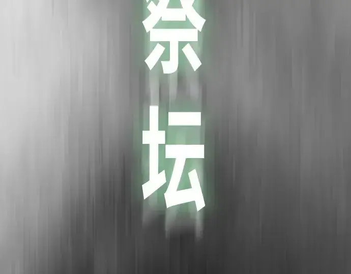 《超人的时代》第二季 第41话图231