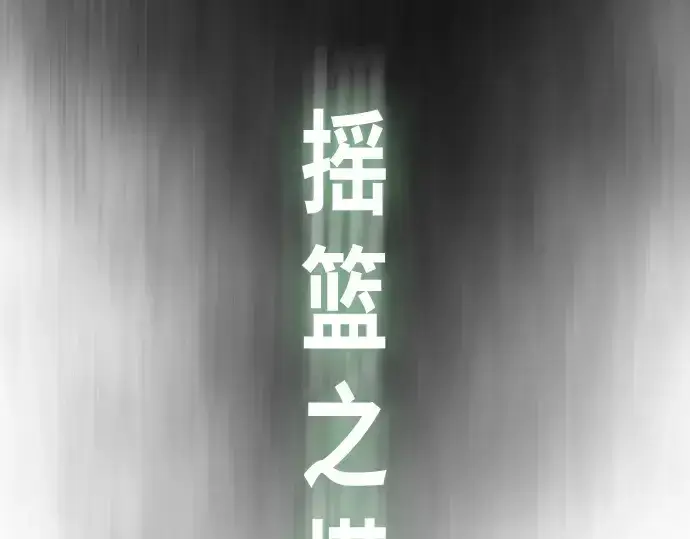 《超人的时代》第二季 第41话图235