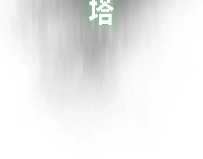 《超人的时代》第二季 第41话图236