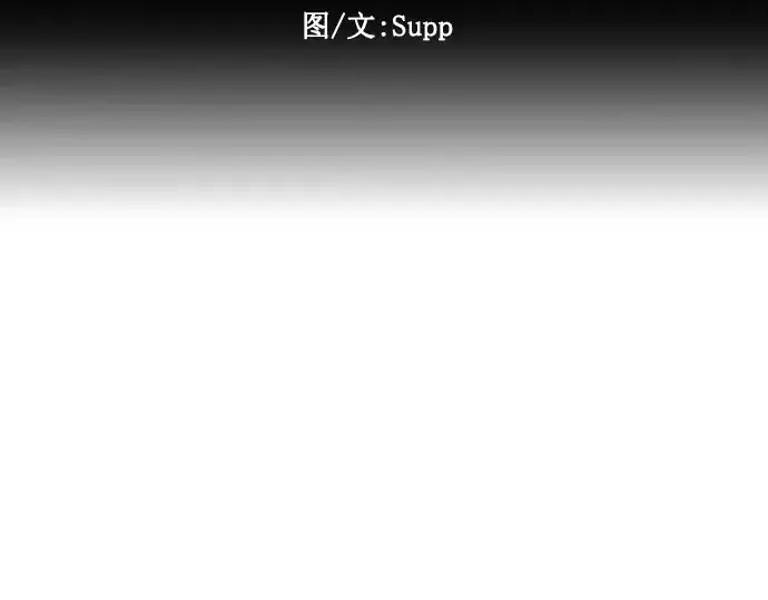 《超人的时代》第二季 第41话图27
