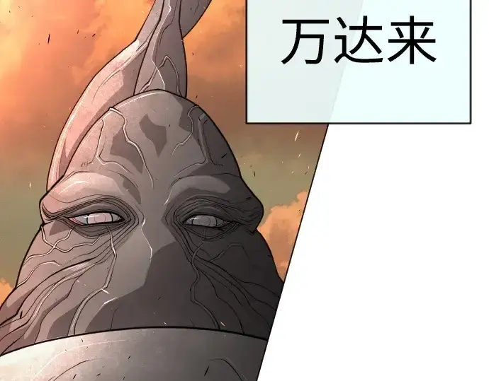 《超人的时代》第二季 第41话图3