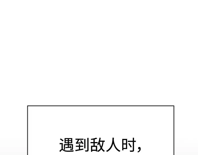 《超人的时代》第二季 第41话图36