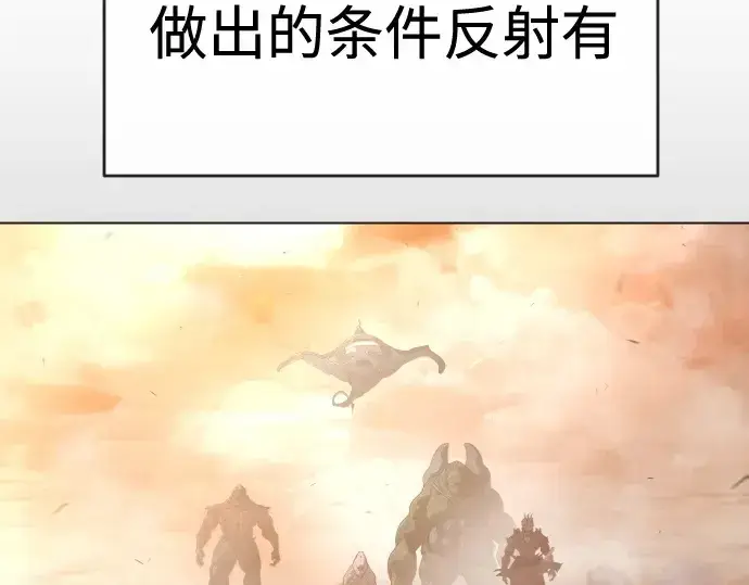 《超人的时代》第二季 第41话图37
