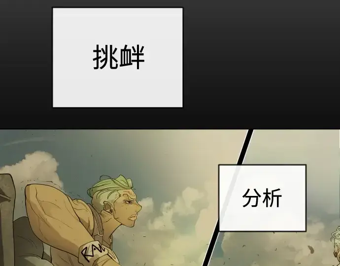 《超人的时代》第二季 第41话图39