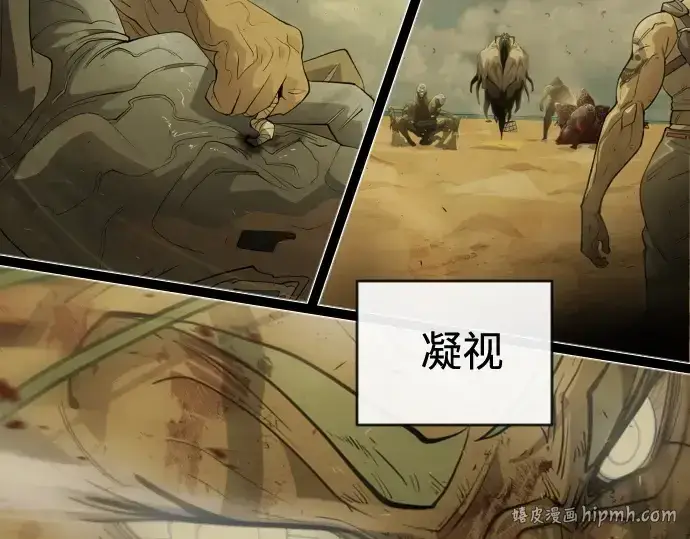 《超人的时代》第二季 第41话图40