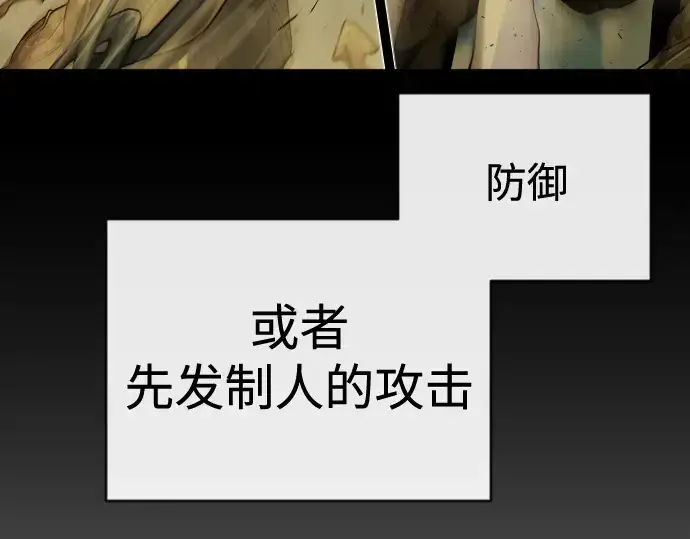 《超人的时代》第二季 第41话图42