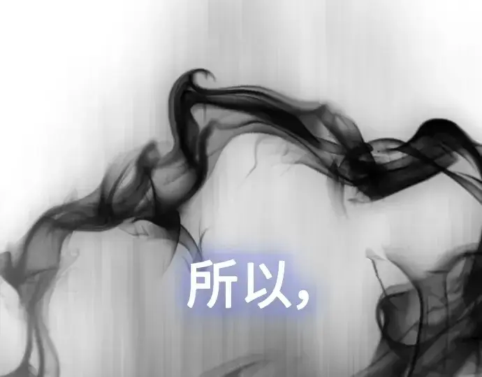 《超人的时代》第二季 第41话图46