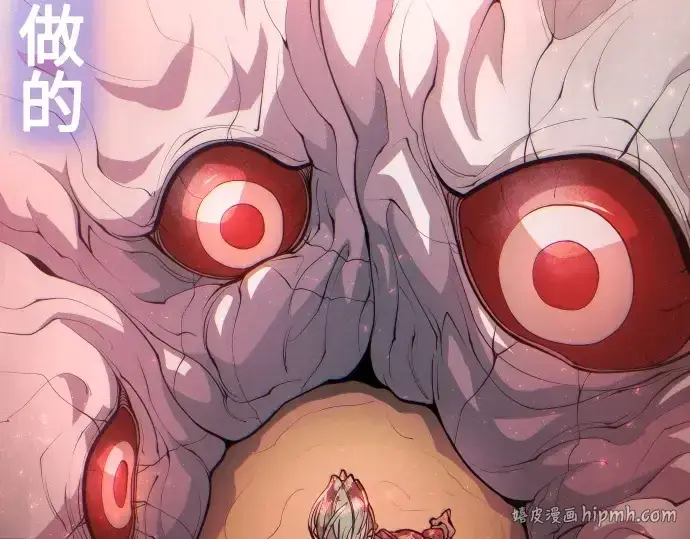 《超人的时代》第二季 第41话图48